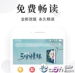 尼日利亚签证需要提前购买机票吗